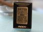 Preview: Zippo Limited Edition